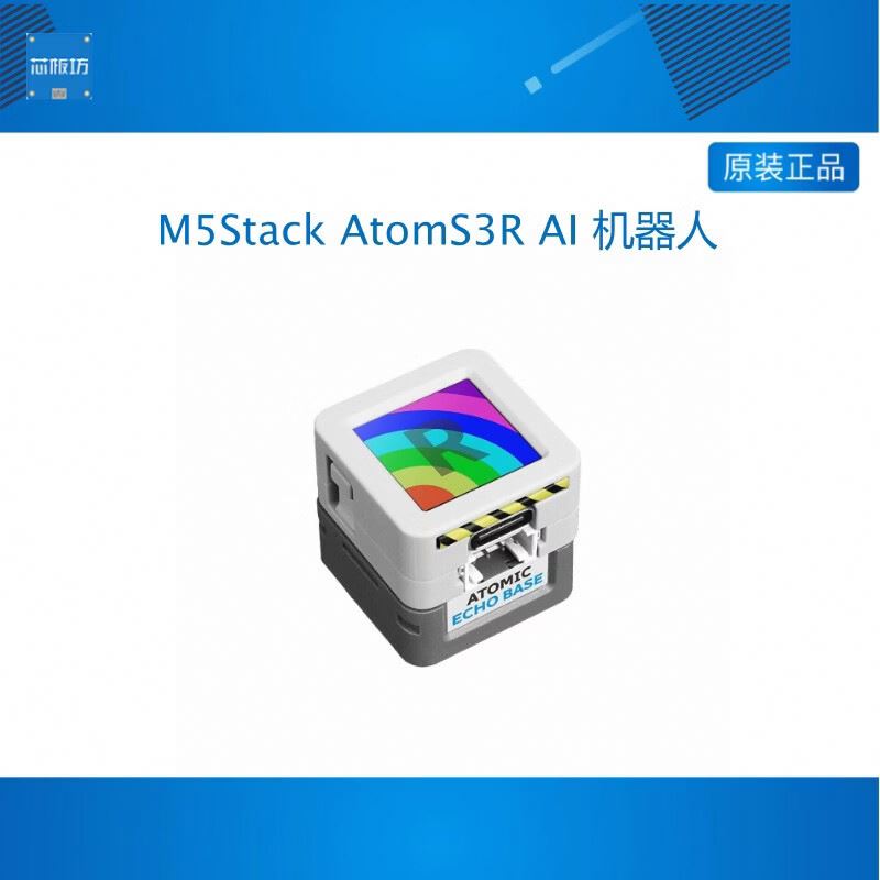 Esp32 S3 - NEW M5Stack AtomS3R AI Chatbot Xiaozhi