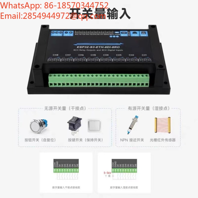 ESP32‑S3 Industrial 8‑Channel  - Esp32 Wifi Bluetooth Module 评论和价格